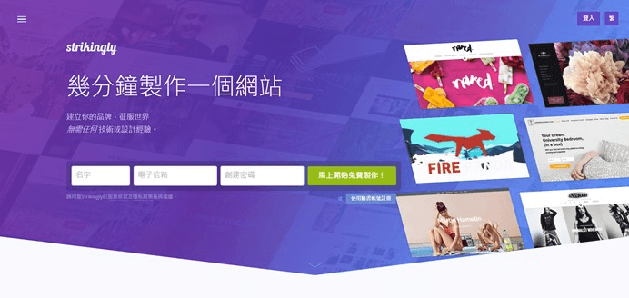 免費網域申請 免費網域申請